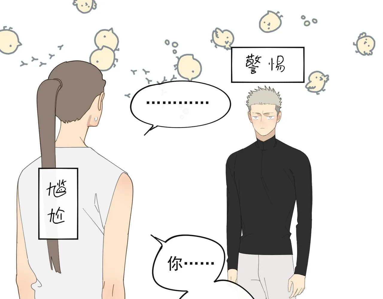 第46章 梦 第42页