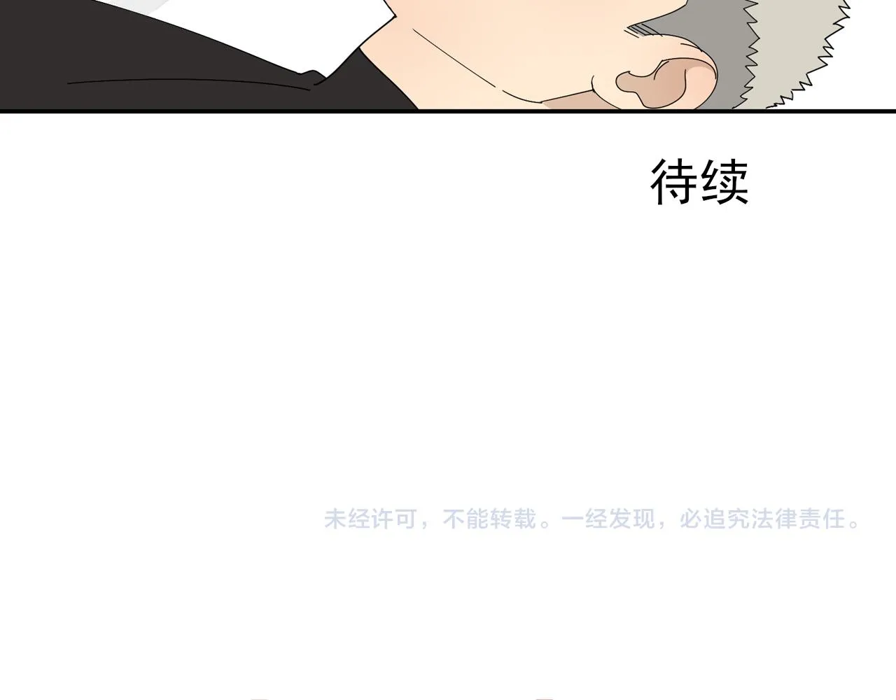 第46章 梦 第51页