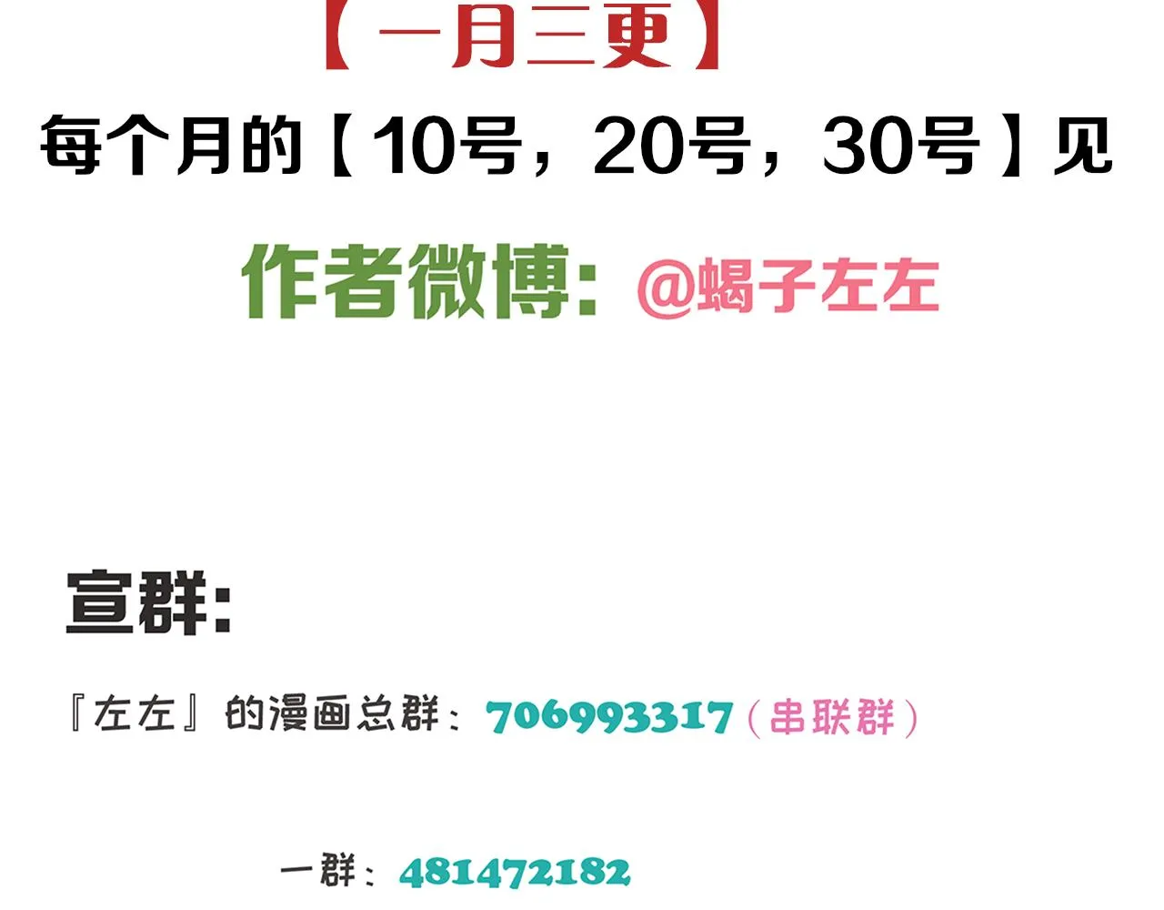 第46章 梦 第52页