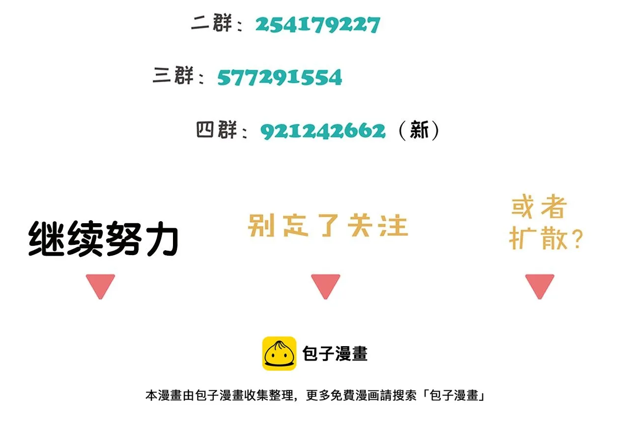 第46章 梦 第53页