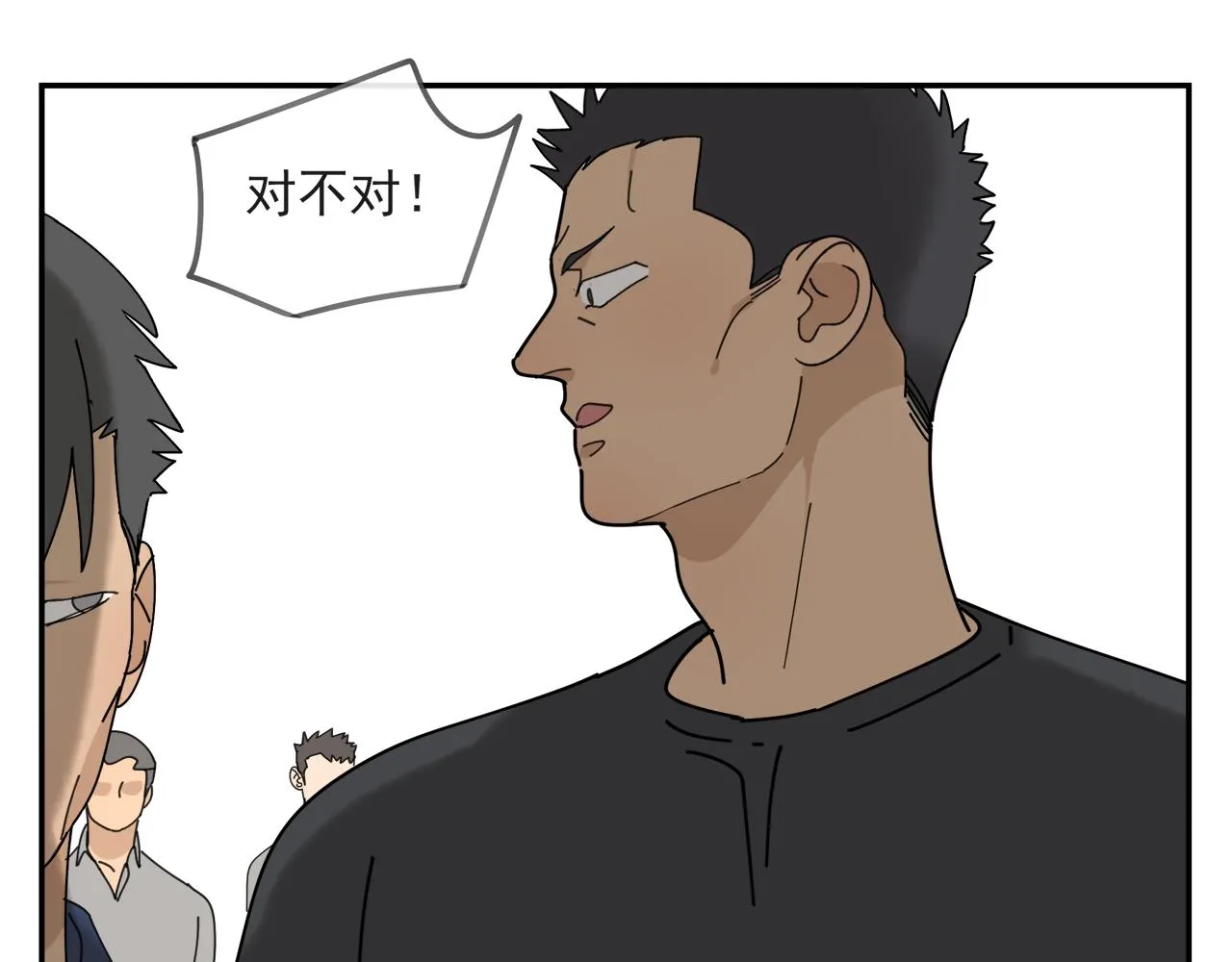 第45章 青云观（已修） 第21页