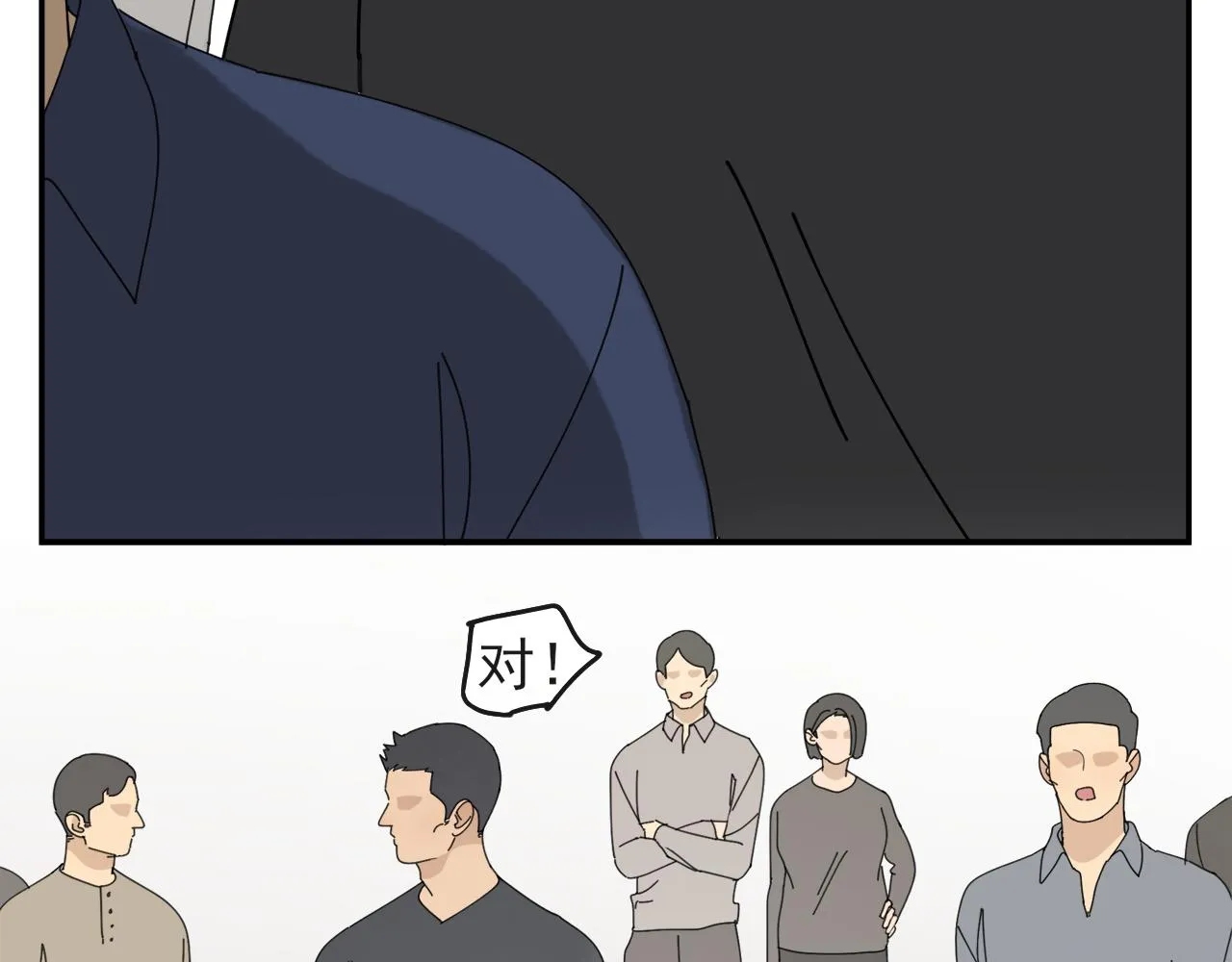 第45章 青云观（已修） 第22页