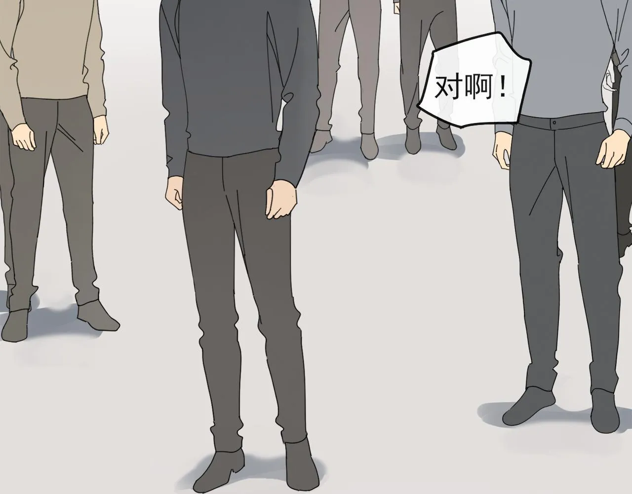 第45章 青云观（已修） 第23页