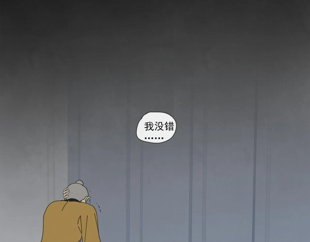 第45章 青云观（已修） 第33页