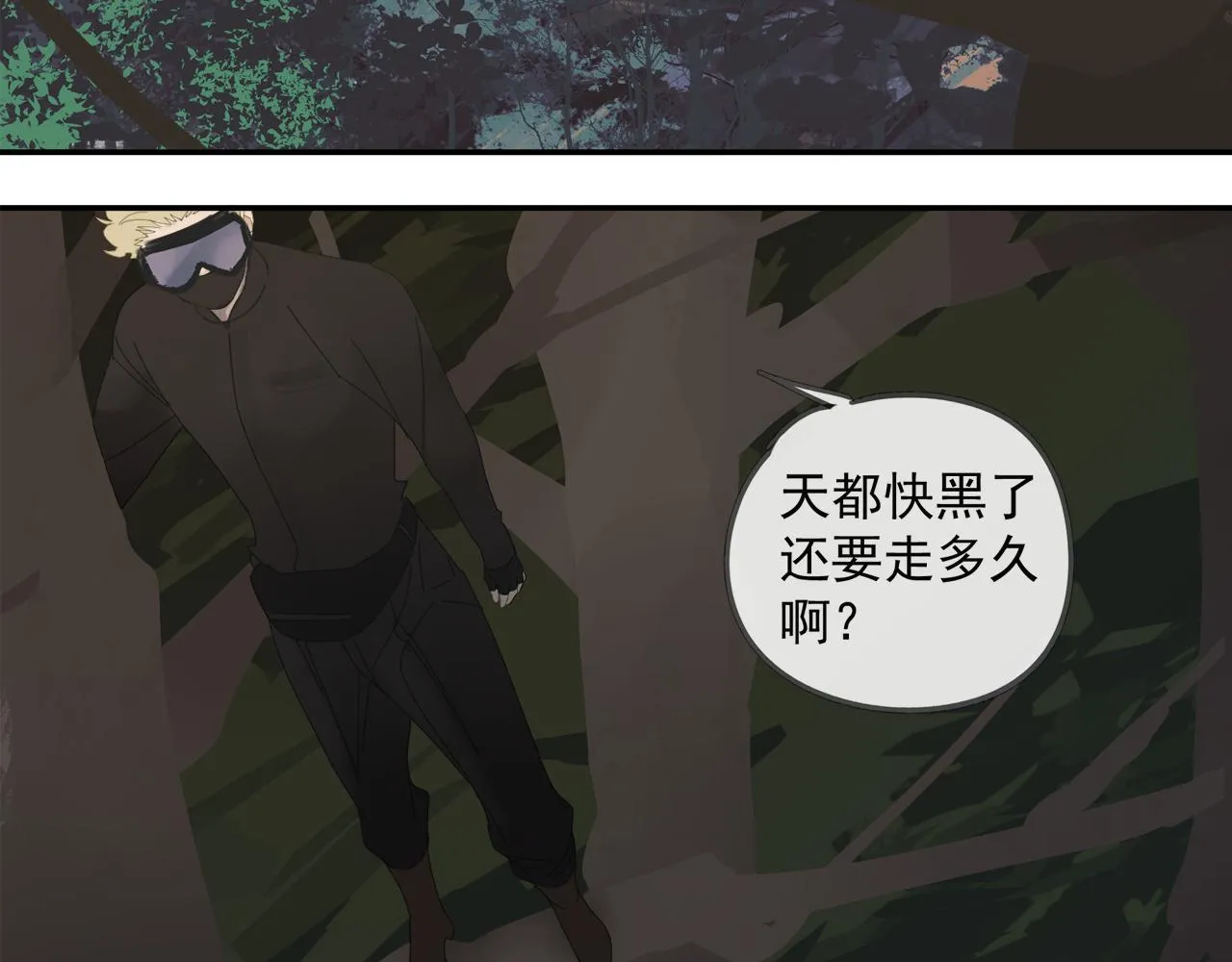 第45章 青云观（已修） 第43页
