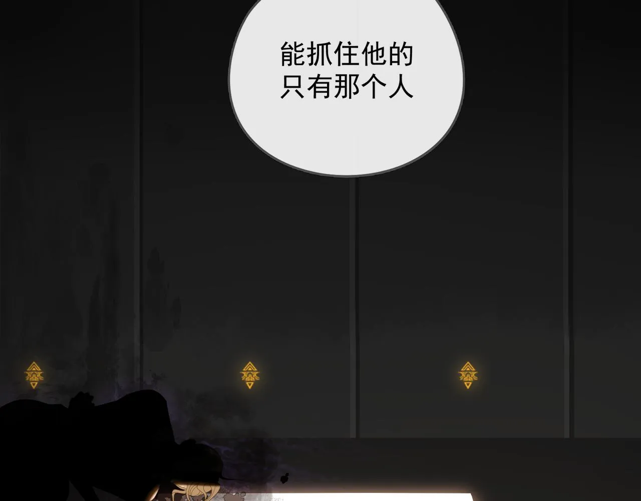 第45章 青云观（已修） 第52页