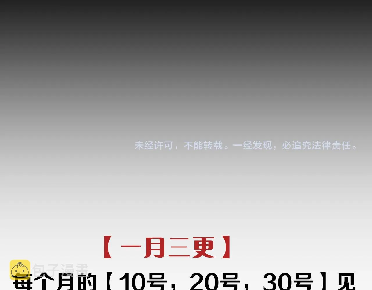 第45章 青云观（已修） 第58页