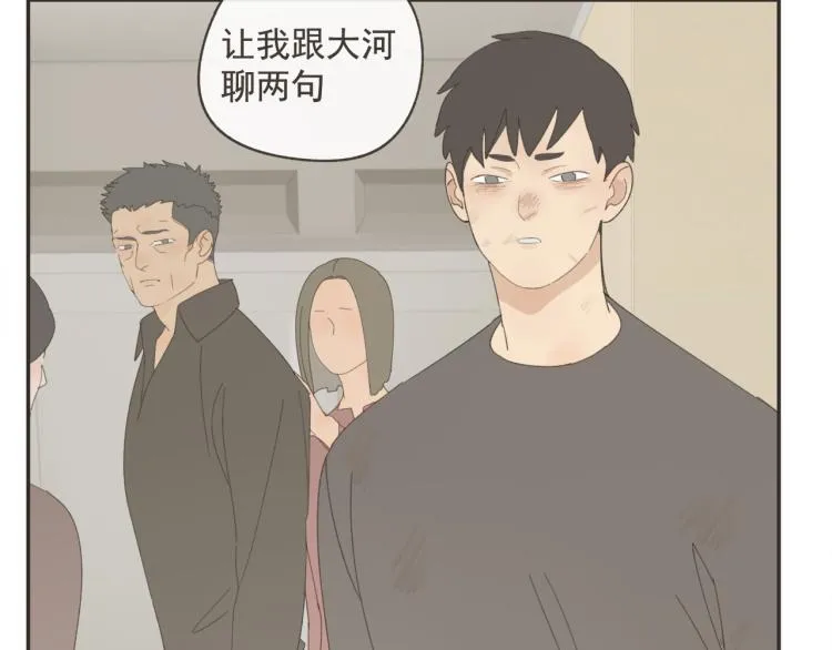 第43章 邪魔（三） 第3页