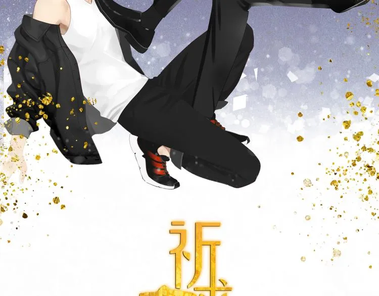 第43章 邪魔（三） 第5页