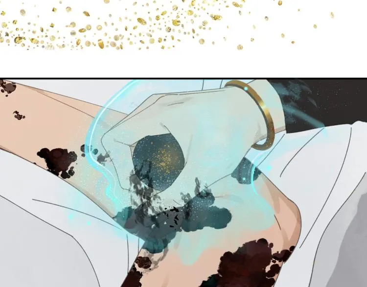 第43章 邪魔（三） 第7页