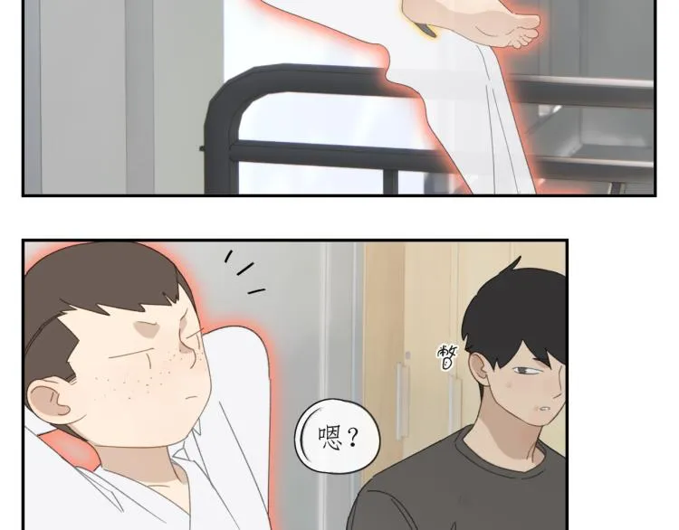 第43章 邪魔（三） 第13页