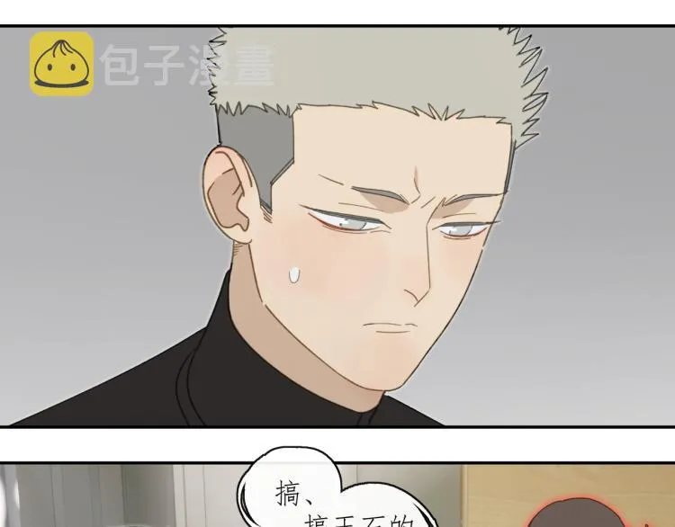 第43章 邪魔（三） 第41页