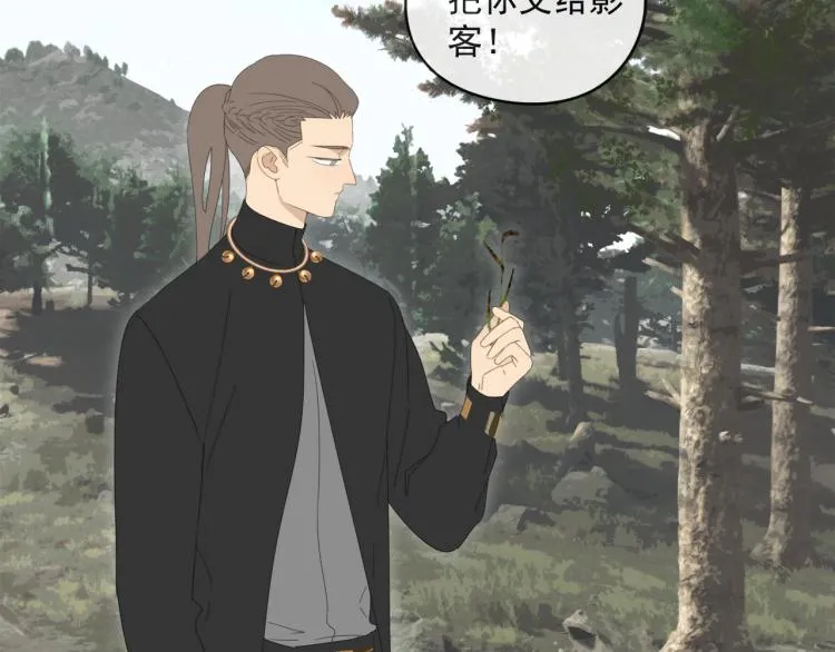 第42章 邪魔（二） 第13页