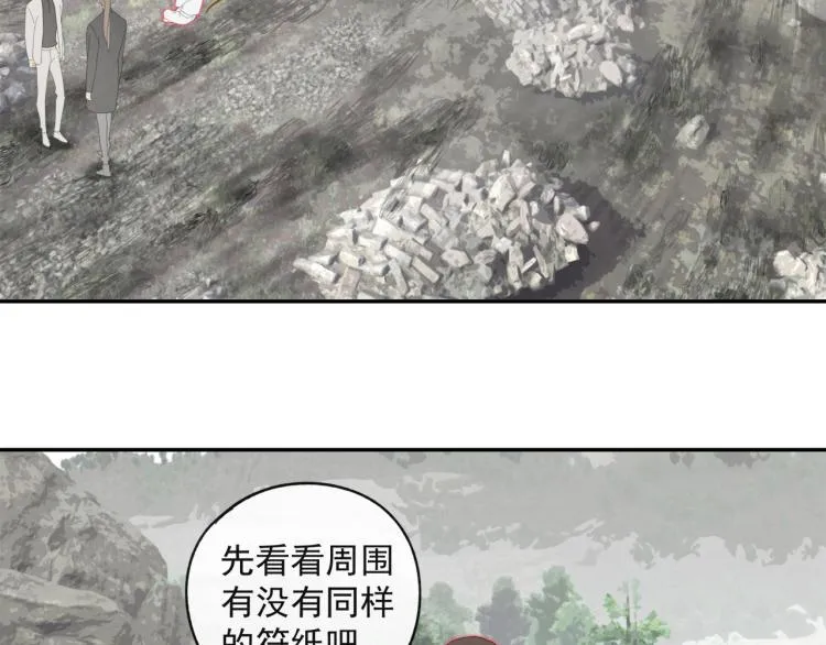 第42章 邪魔（二） 第34页