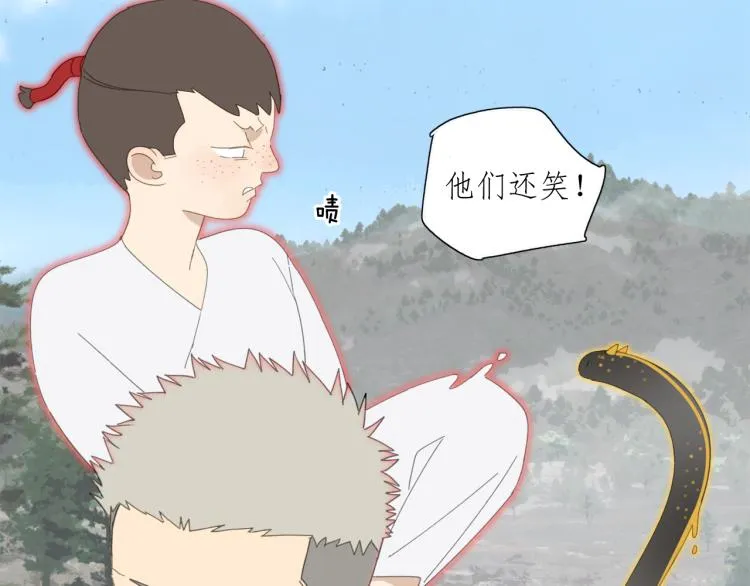 第42章 邪魔（二） 第43页