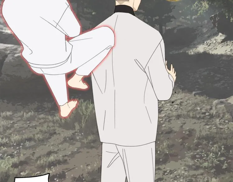 第42章 邪魔（二） 第46页