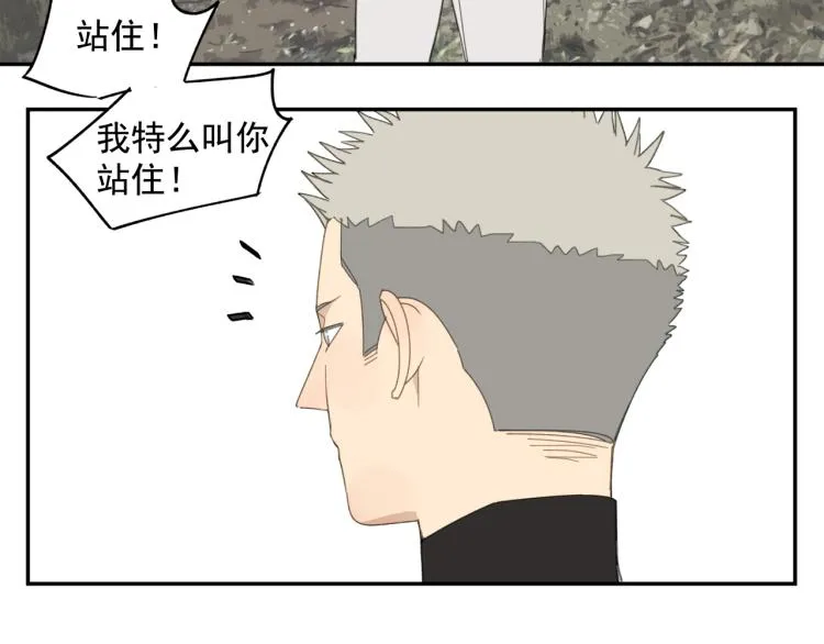 第42章 邪魔（二） 第47页
