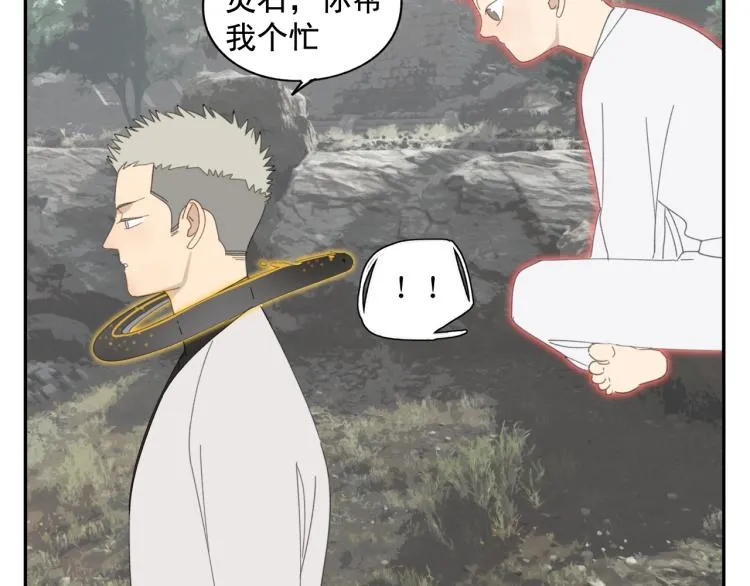 第42章 邪魔（二） 第53页