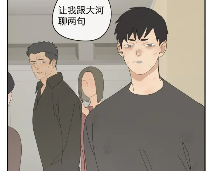 第42章 邪魔（二） 第68页