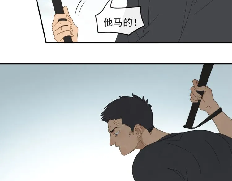第41章 邪魔（一）（修） 第16页