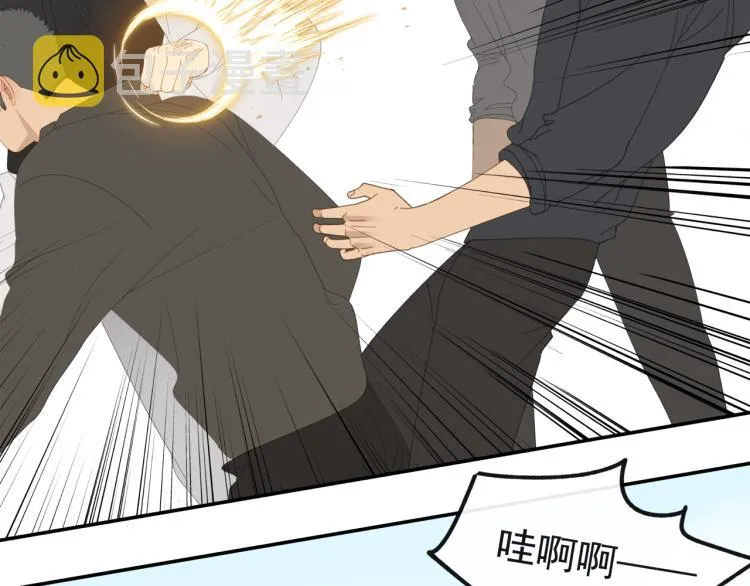 第41章 邪魔（一）（修） 第19页