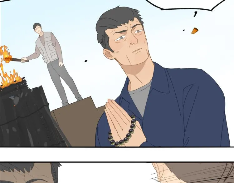 第41章 邪魔（一）（修） 第20页