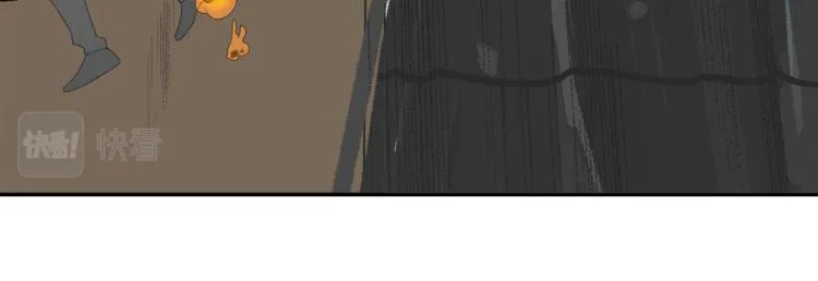 第41章 邪魔（一）（修） 第23页