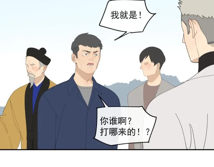 第41章 邪魔（一）（修） 第31页