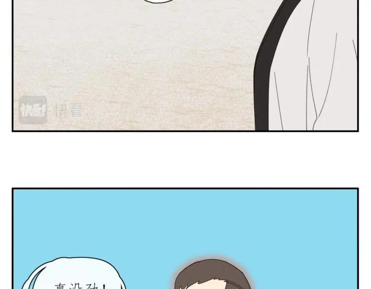 第41章 邪魔（一）（修） 第46页