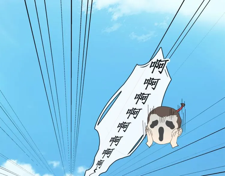 第41章 邪魔（一）（修） 第55页