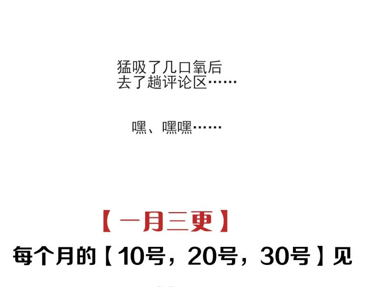 第41章 邪魔（一）（修） 第58页