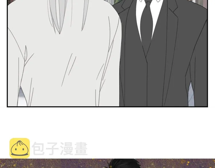 第40章 林子贺（修） 第15页