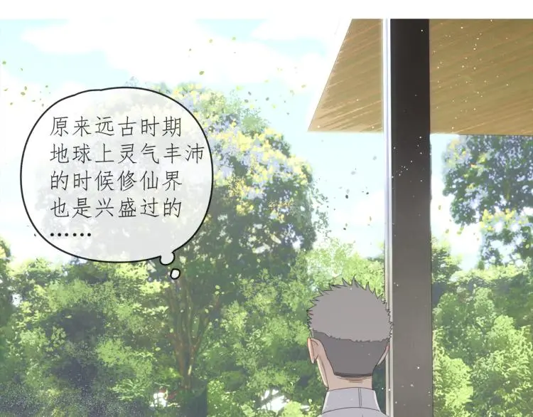第39章 如临大敌 第4页
