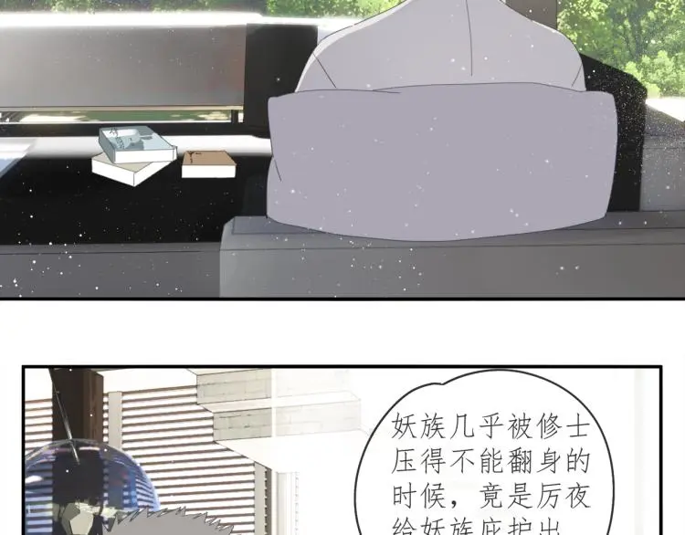 第39章 如临大敌 第5页