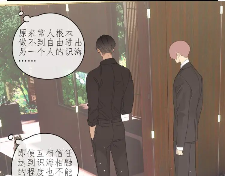 第39章 如临大敌 第7页