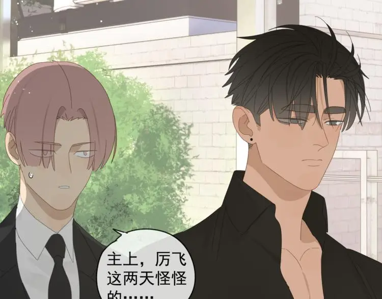 第39章 如临大敌 第10页