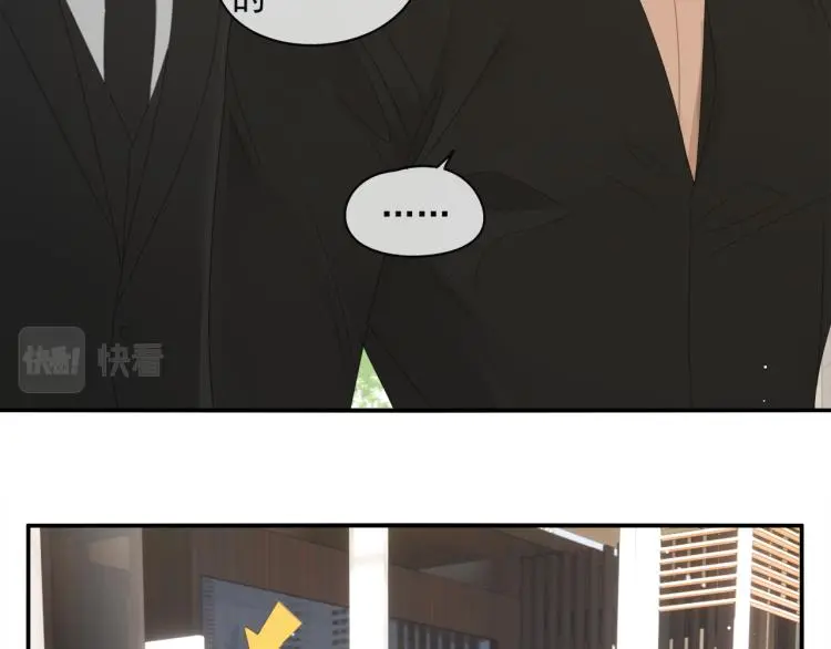 第39章 如临大敌 第11页