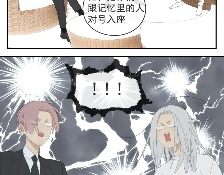 第39章 如临大敌 第13页