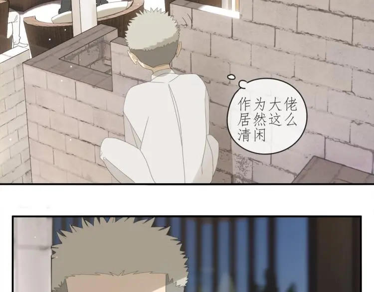 第39章 如临大敌 第15页