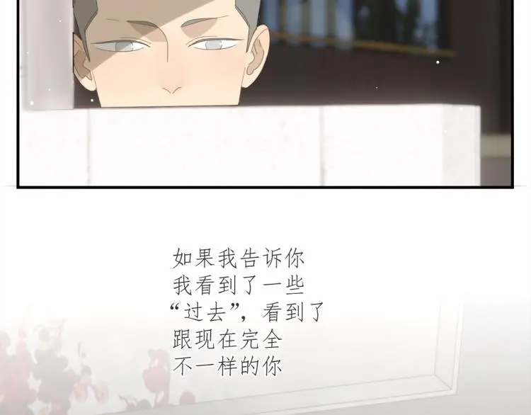 第39章 如临大敌 第16页