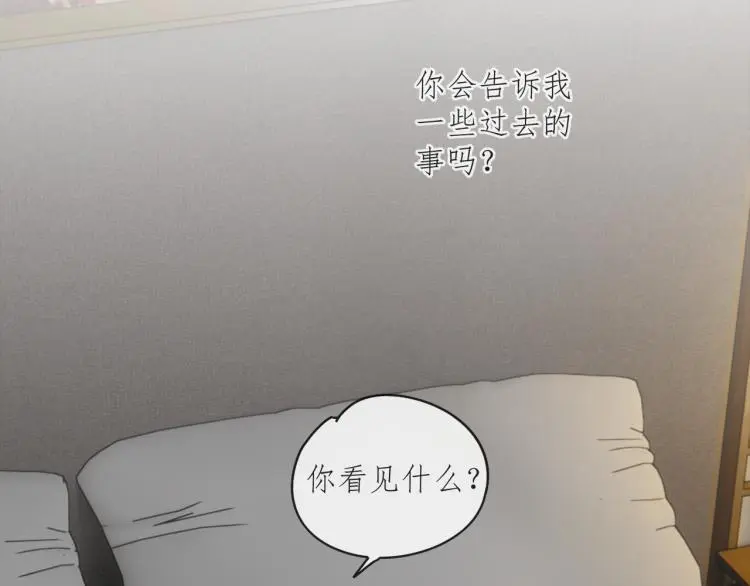 第39章 如临大敌 第17页