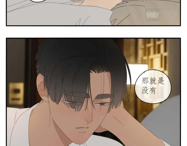 第39章 如临大敌 第20页