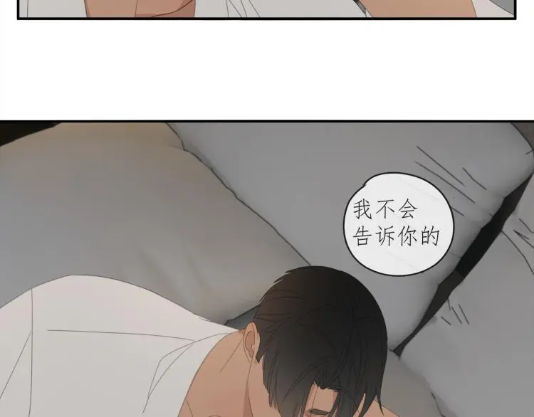 第39章 如临大敌 第21页