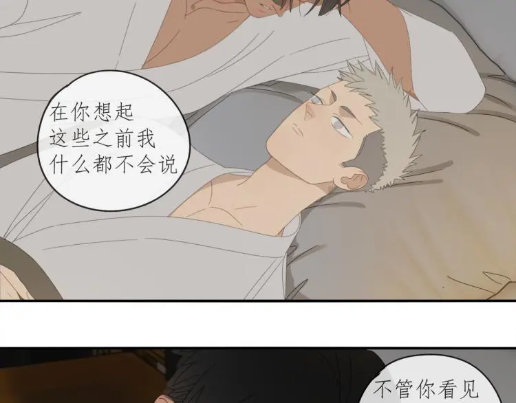 第39章 如临大敌 第22页
