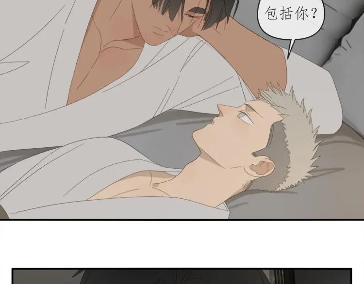 第39章 如临大敌 第24页