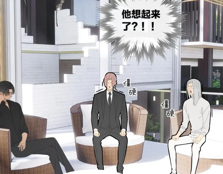 第39章 如临大敌 第29页
