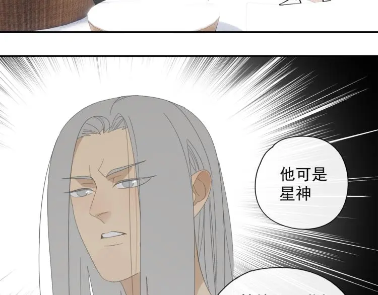 第39章 如临大敌 第30页
