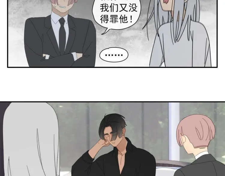第39章 如临大敌 第32页