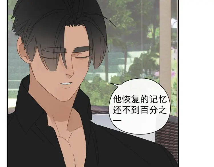 第39章 如临大敌 第35页