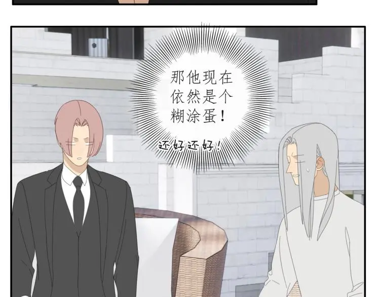 第39章 如临大敌 第36页